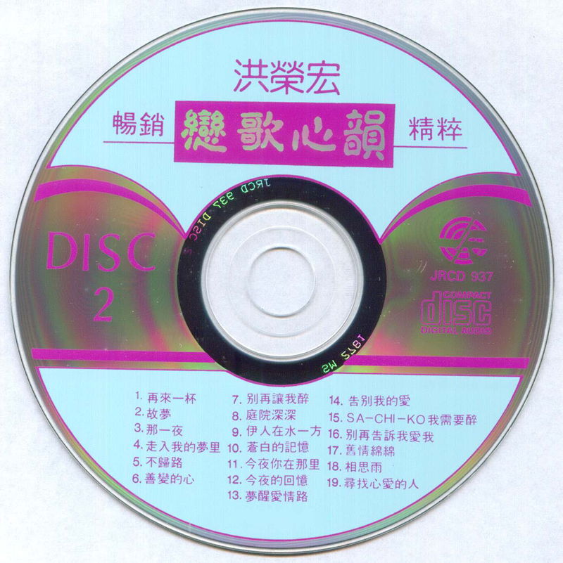 cd2_副本.jpg