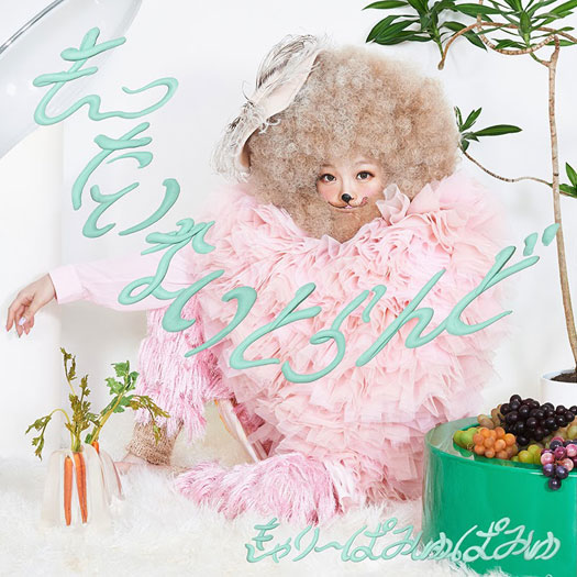 Kyary-Pamyu-Pamyu---Mottai-Night-Land-.jpg