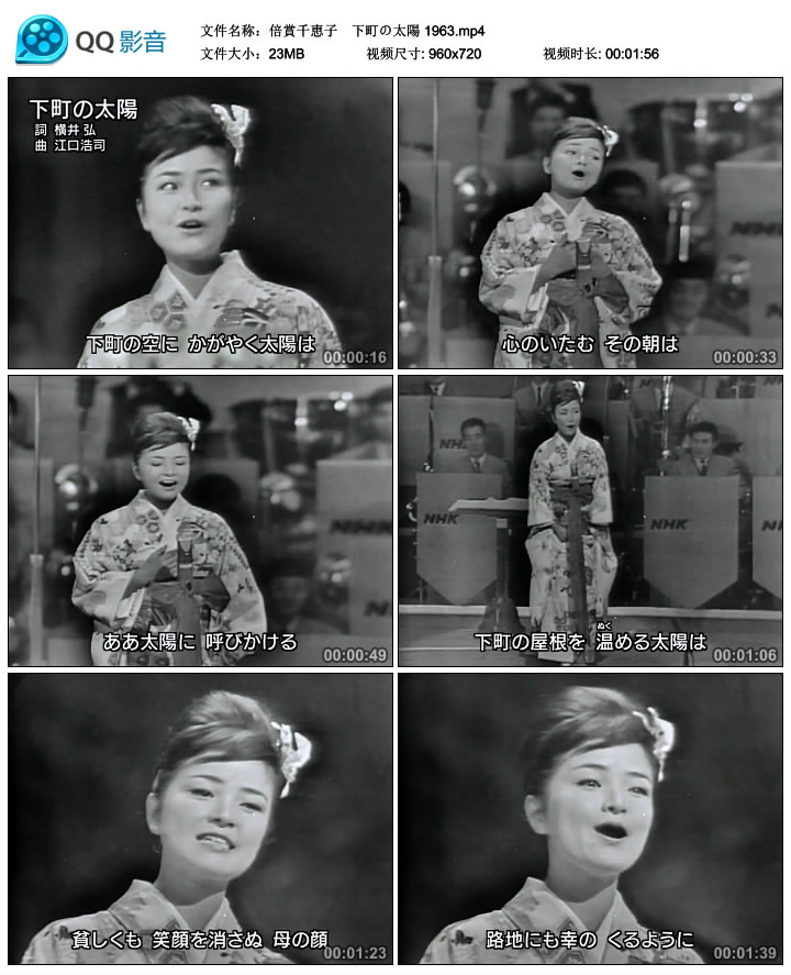 倍賞千恵子　下町の太陽 1963.mp4_thumbs_2013.11.12.19_34_10.jpg