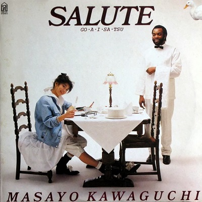 Masayo Kawaguchi - 1981.jpg