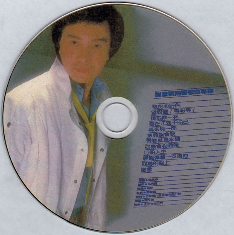 NUT-001-2_副本.jpg