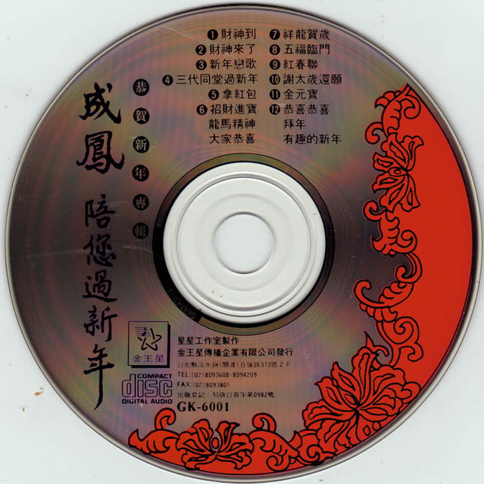 GK-60001-2_副本.jpg