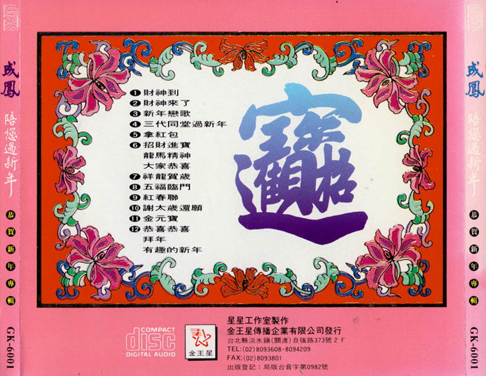 GK-60001-3_副本.jpg