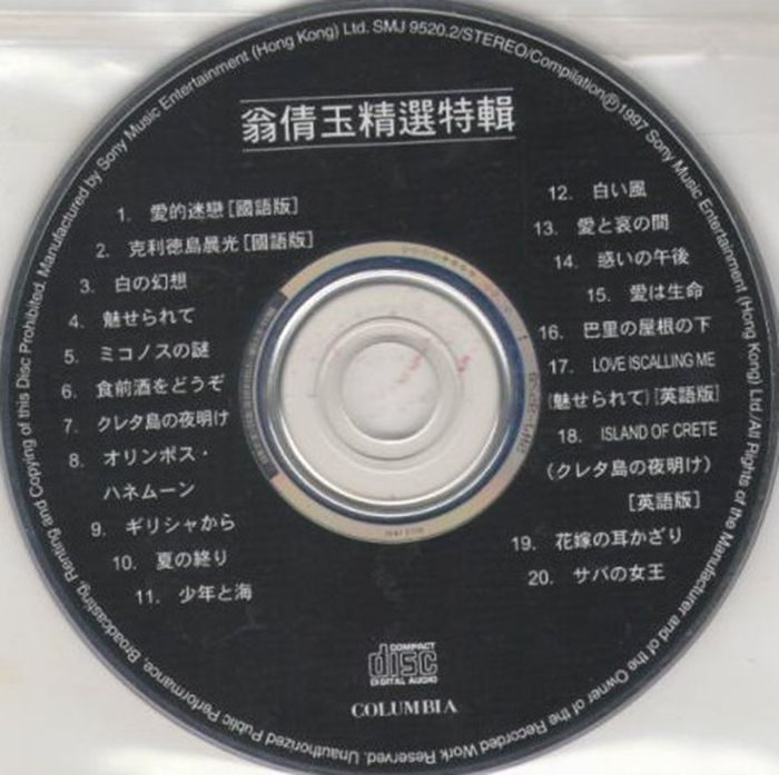 CD.jpg