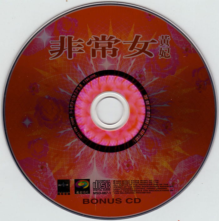 disc1_副本.jpg