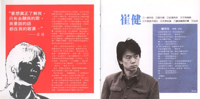 cuijian_副本.jpg