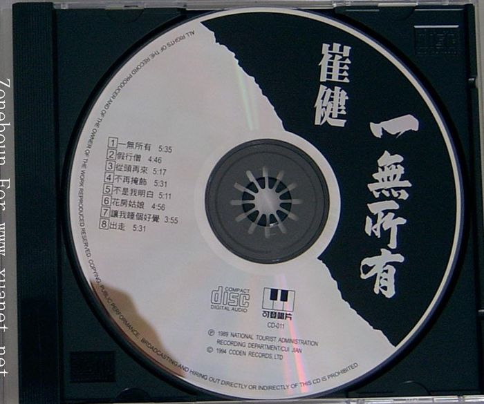 Disk_副本.jpg