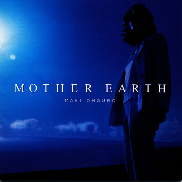 大黑摩季 - MOTHER EARTH.jpg