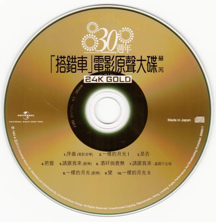 Cd_副本.jpg