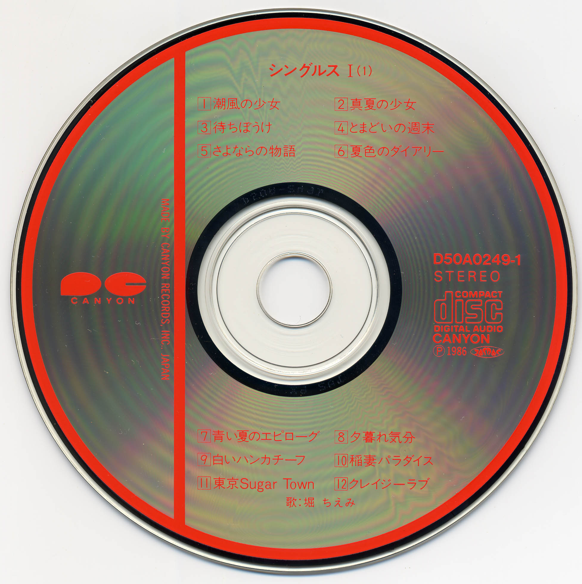 disk1.jpg