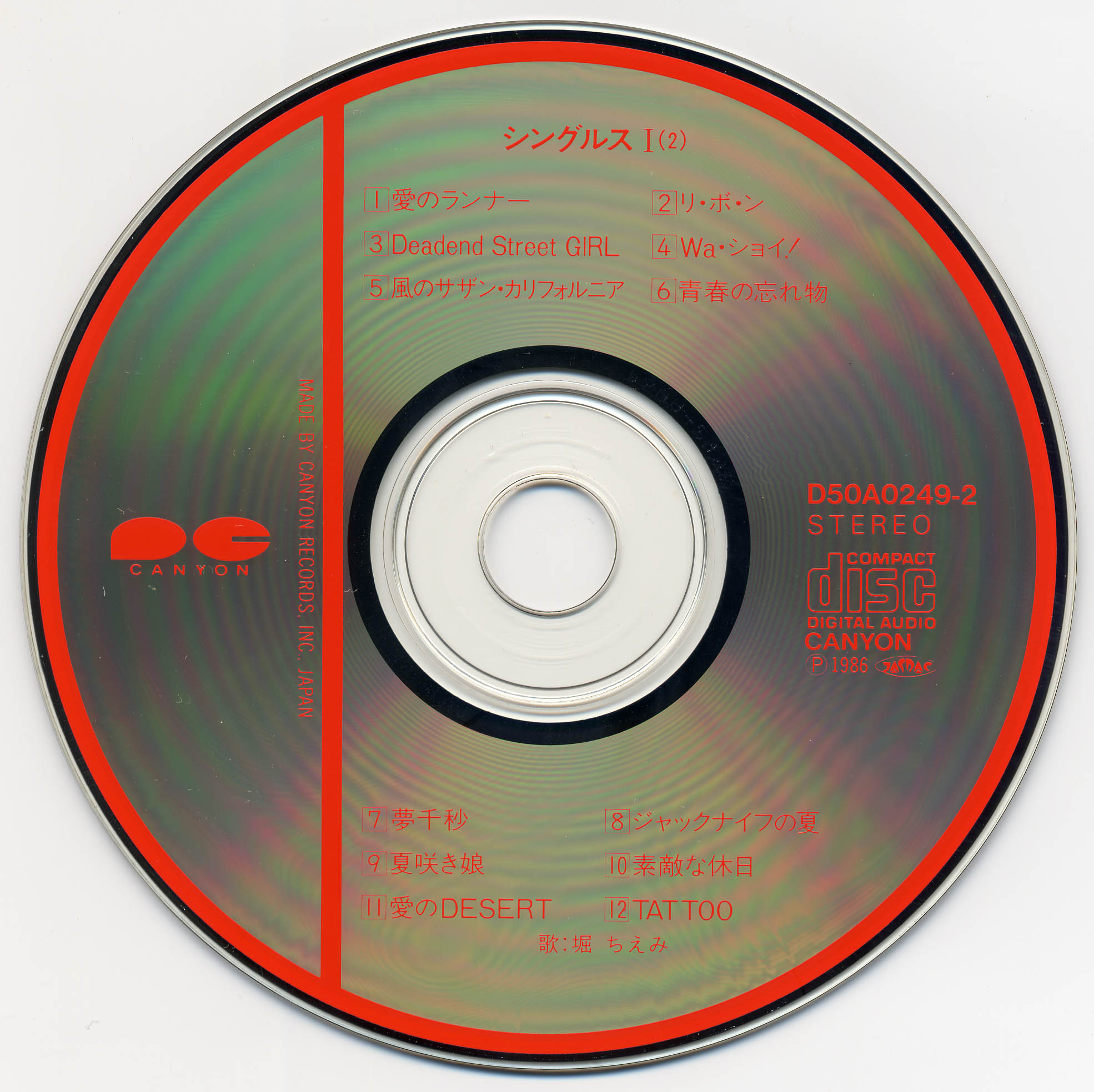 disk2.jpg