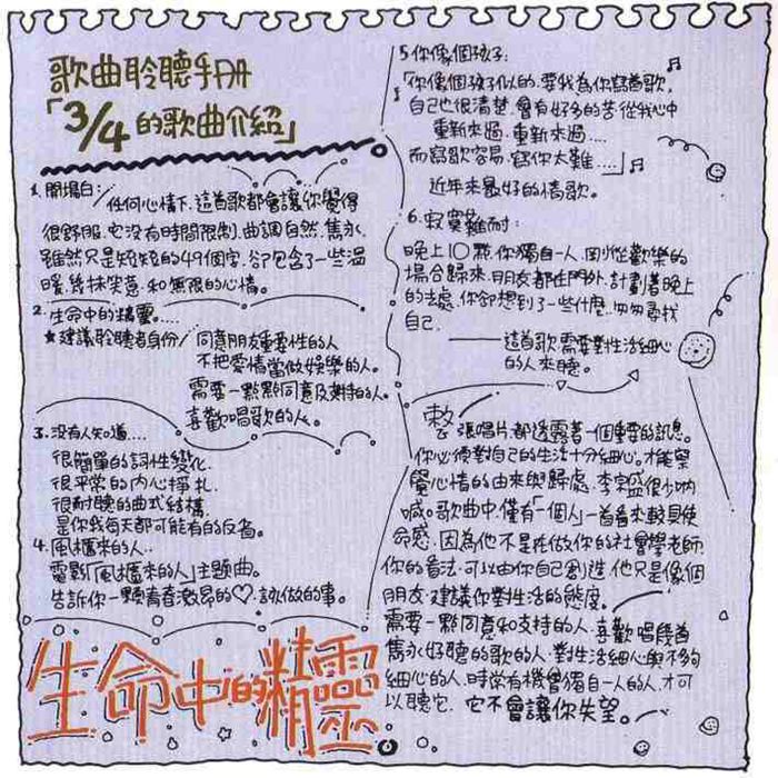 1_副本.jpg
