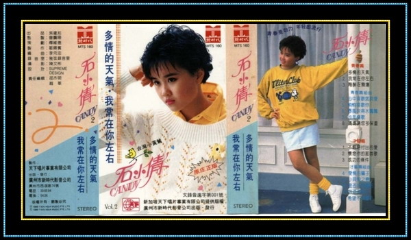 我常在你左右2.jpg