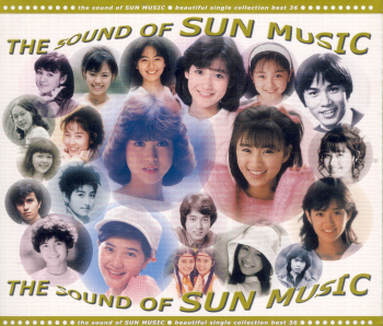 THE SOUND OF SUN MUSIC COVER.png