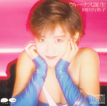 Venus Tanjou Album.png