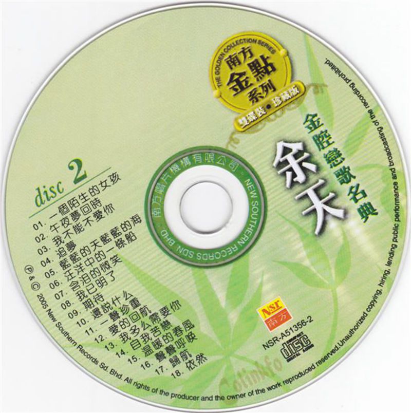 disc2.jpg
