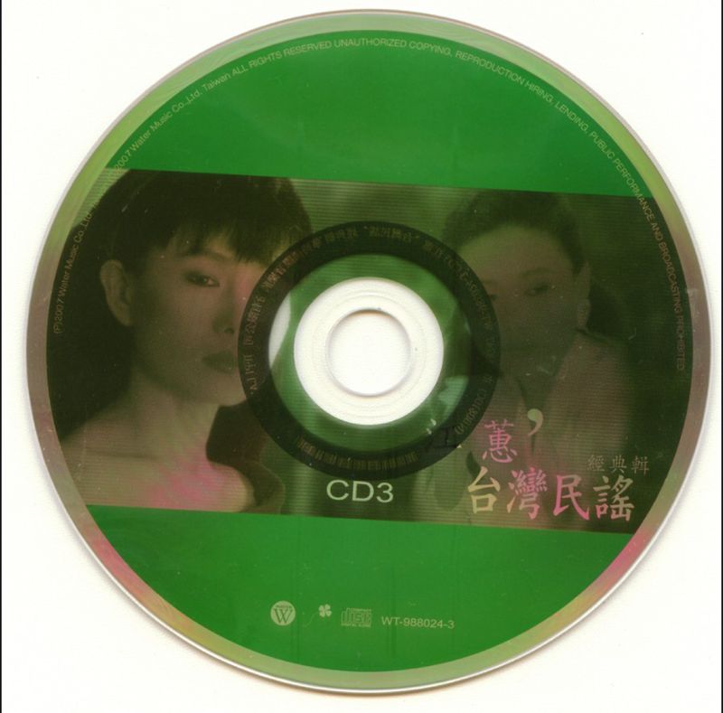 disc3.jpg