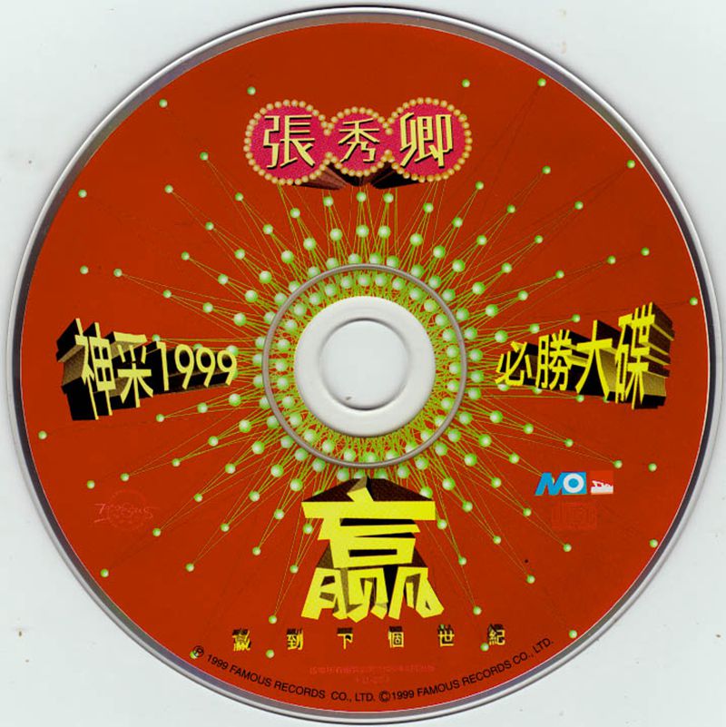 disc.jpg