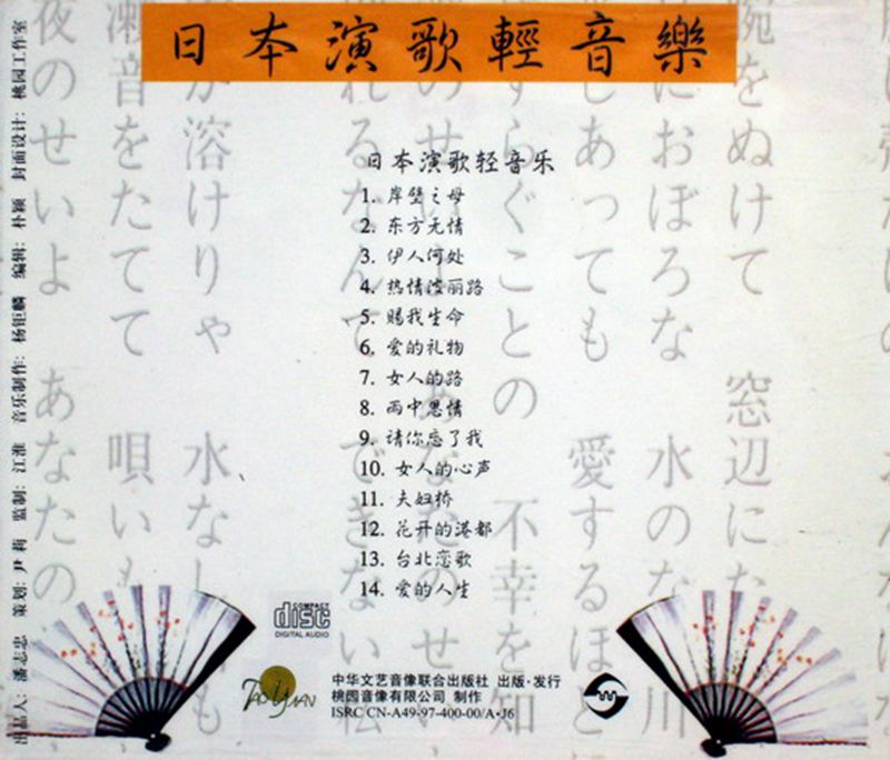 封底.JPG