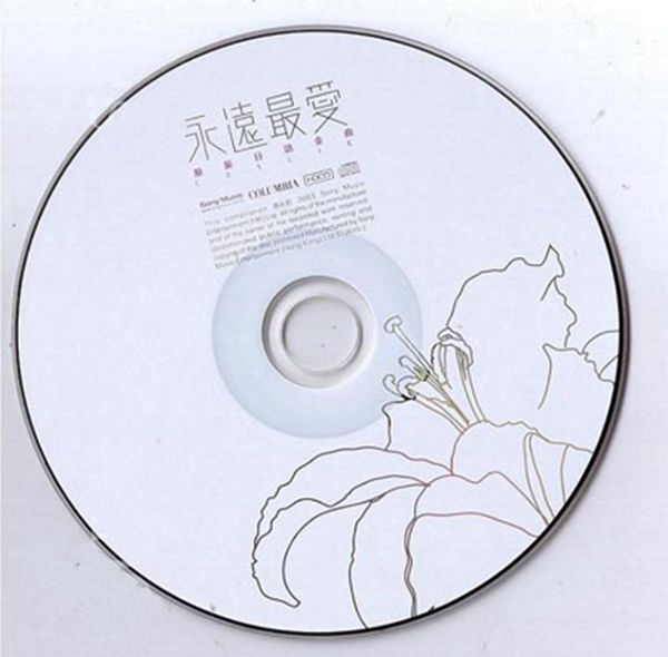 永远最爱原装日语金曲.jpg