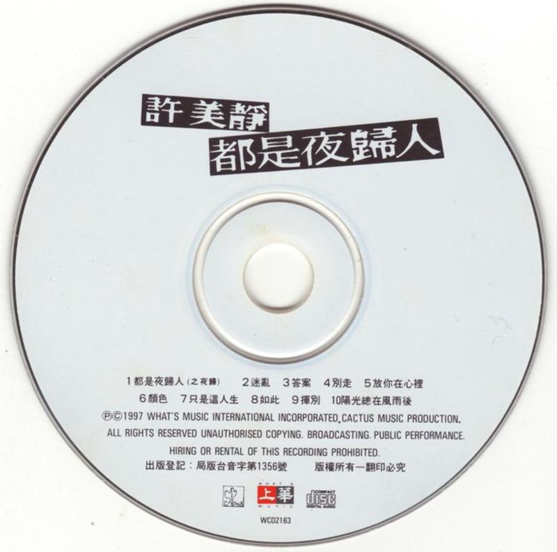 IMAGE0129b_副本.jpg