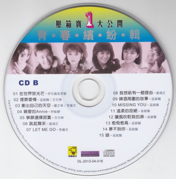 a69a0640tddc6d9869a62&690.jpg
