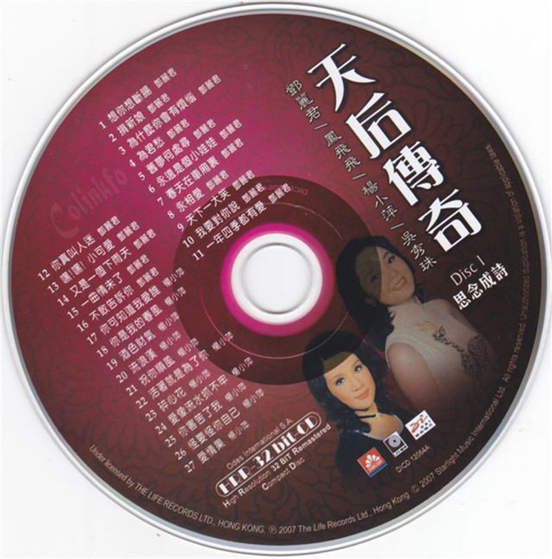 disc1.jpg