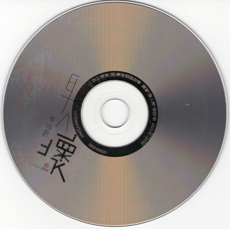 disc.jpg