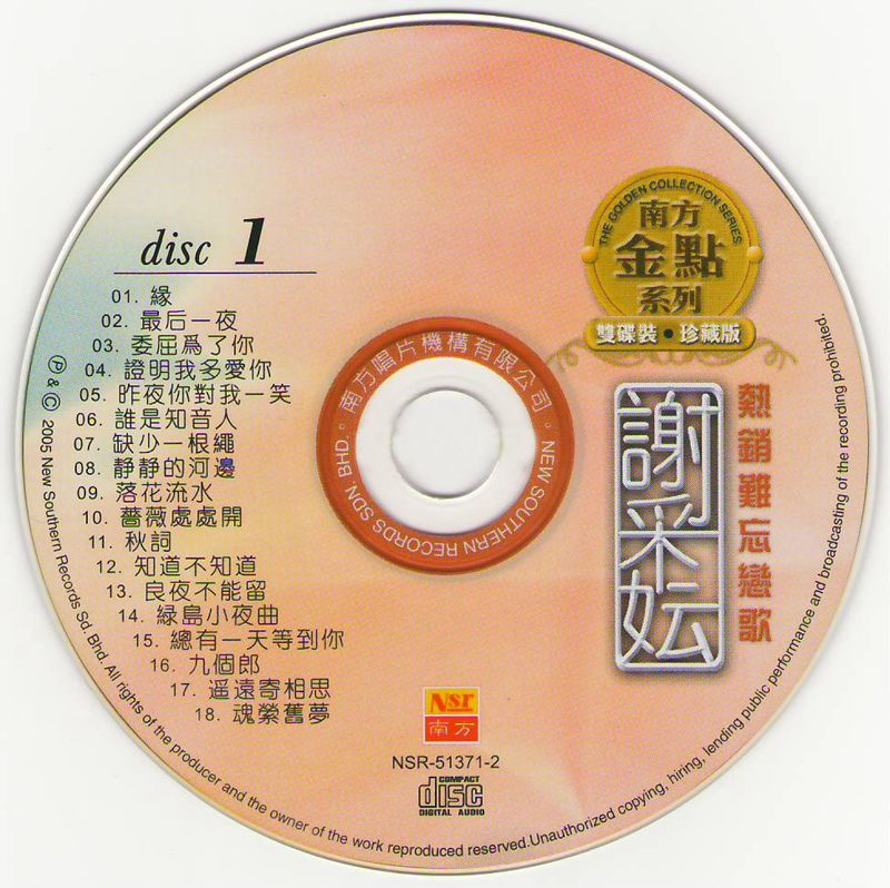 cd1.JPG