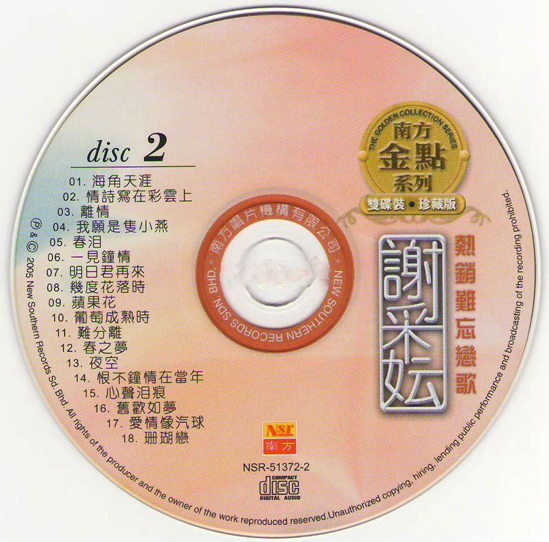 cd2.JPG