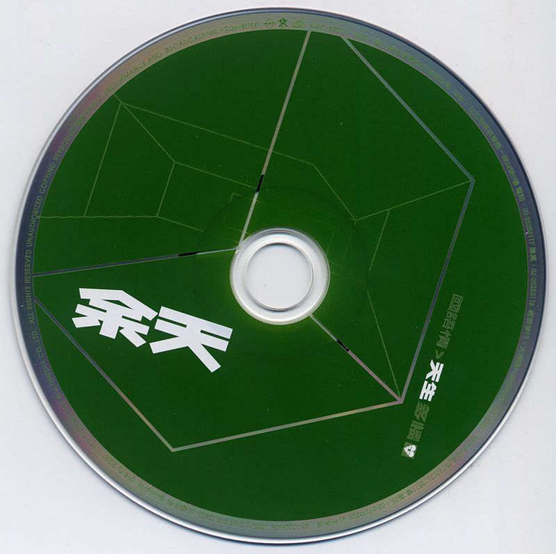 scan 3.jpg