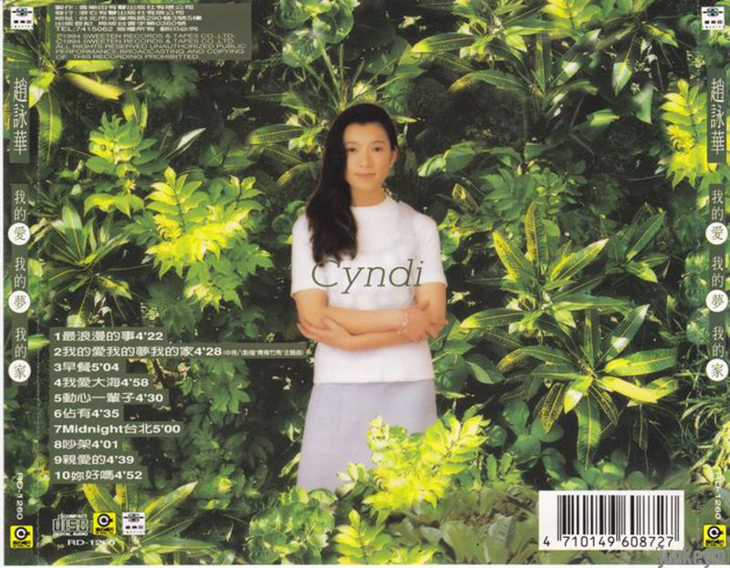 赵咏华-我的爱我的梦我的家.[back].jpg