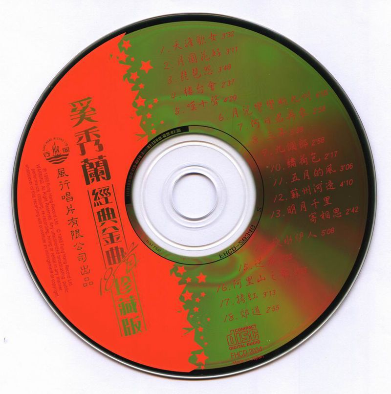disc.jpg
