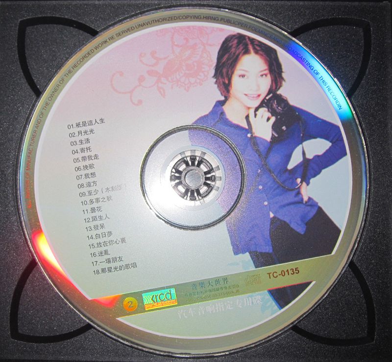 disk B.JPG