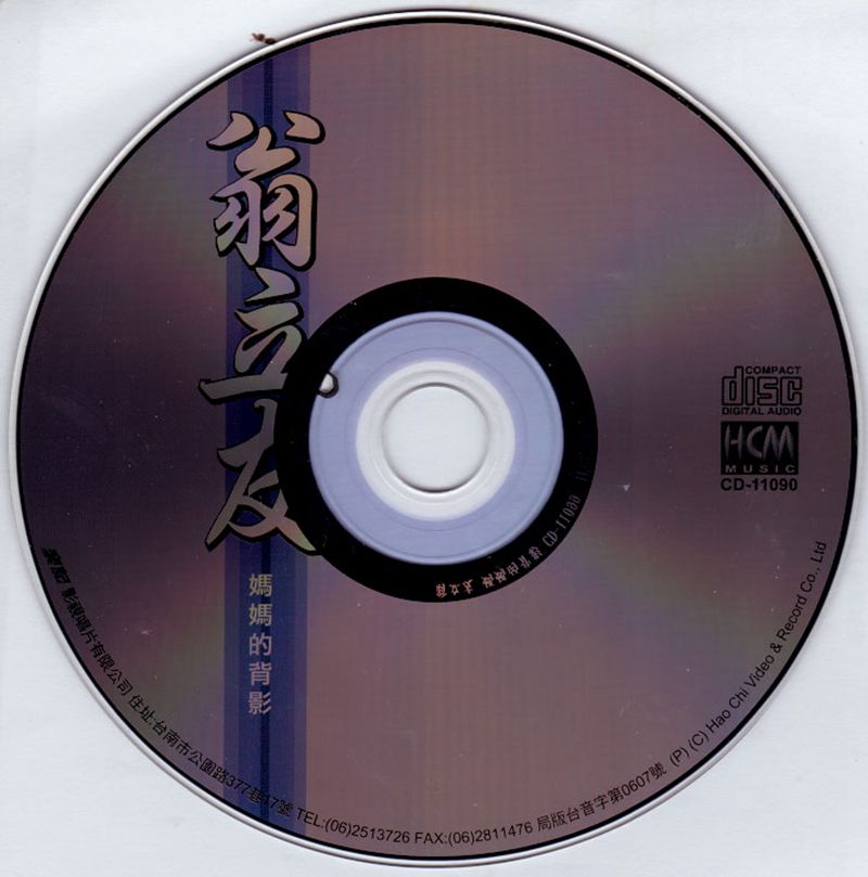 disc.jpg