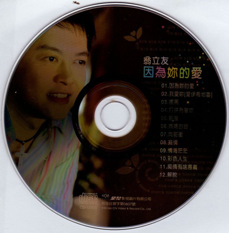 disc.jpg
