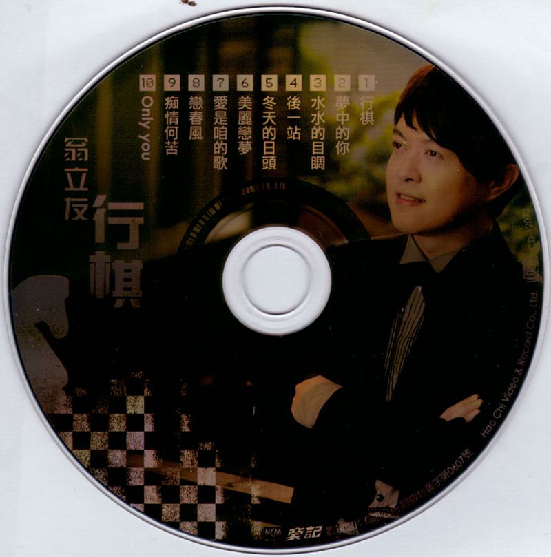 disc.jpg