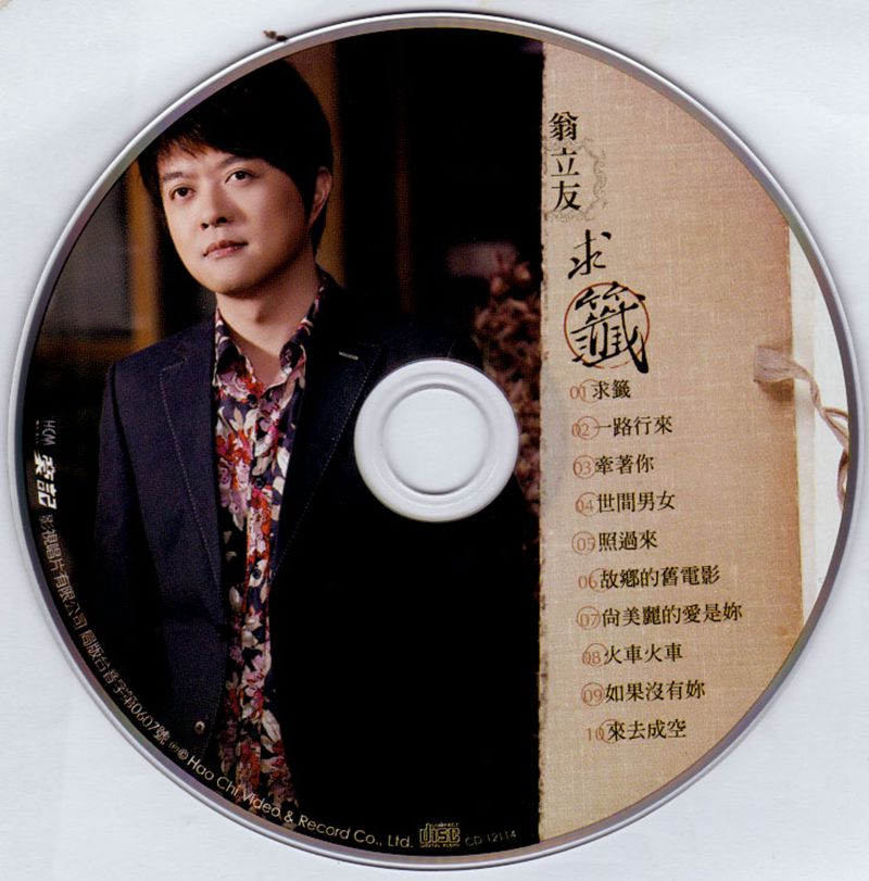 disc.jpg