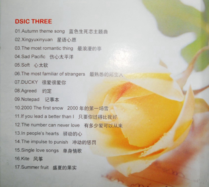cd3.jpg