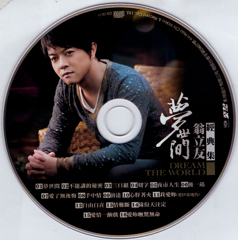 disc.jpg