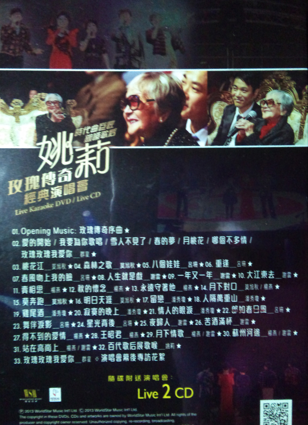 封底.jpg