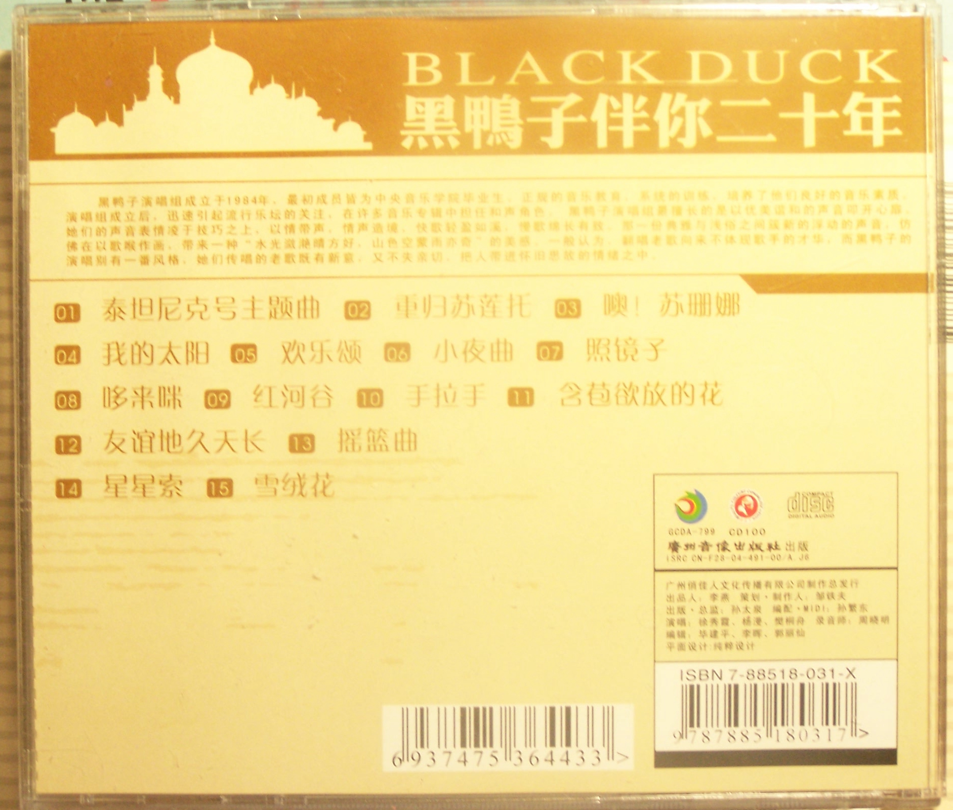 100_3205.JPG