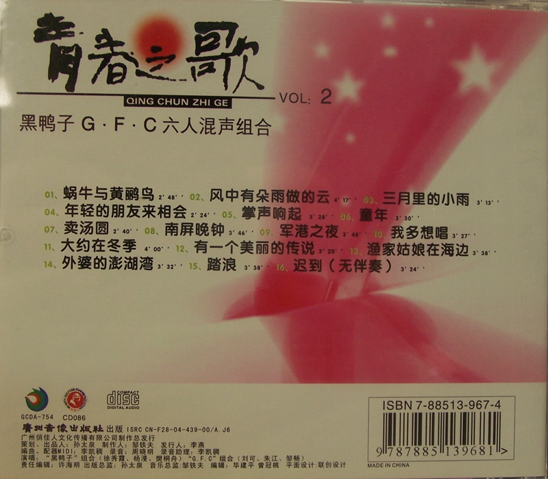 100_3228.JPG