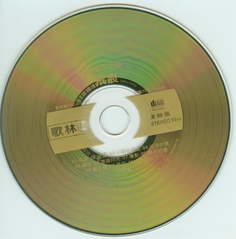 disc.jpg