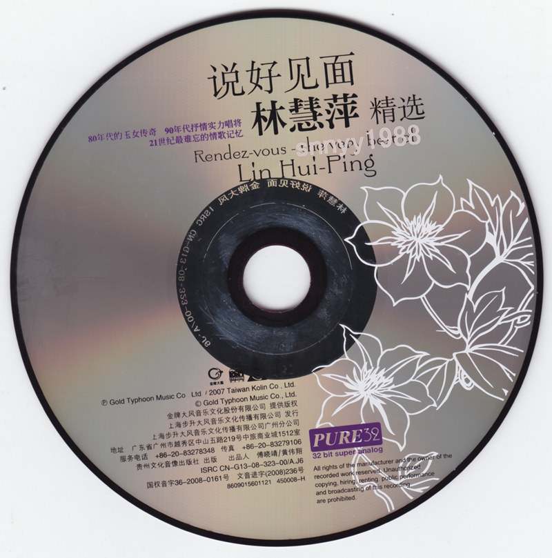 disc.jpg