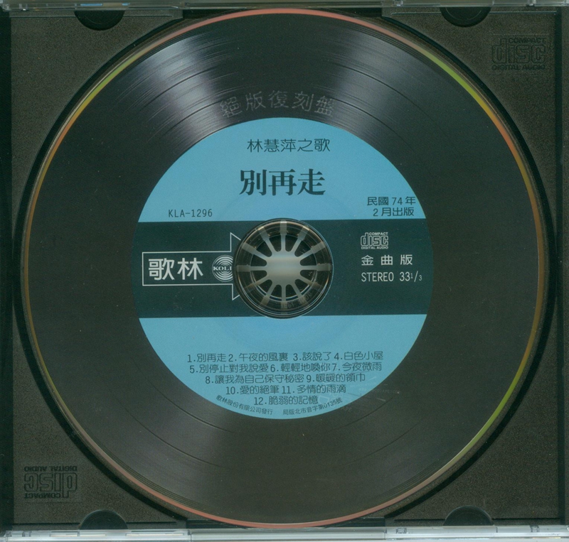 disc.jpg