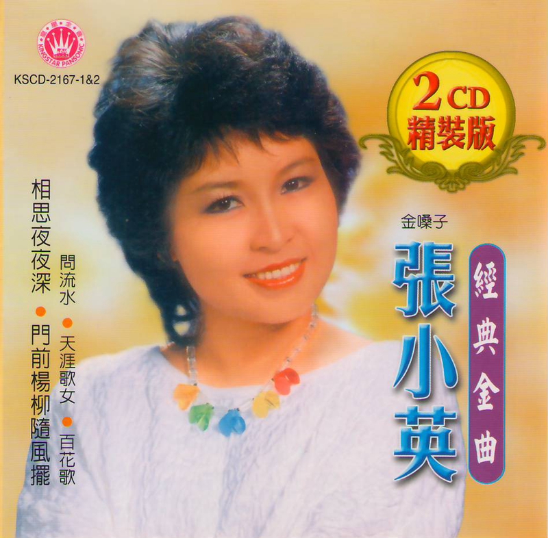 扫描1.JPG