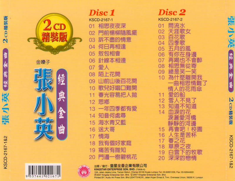 扫描4.JPG