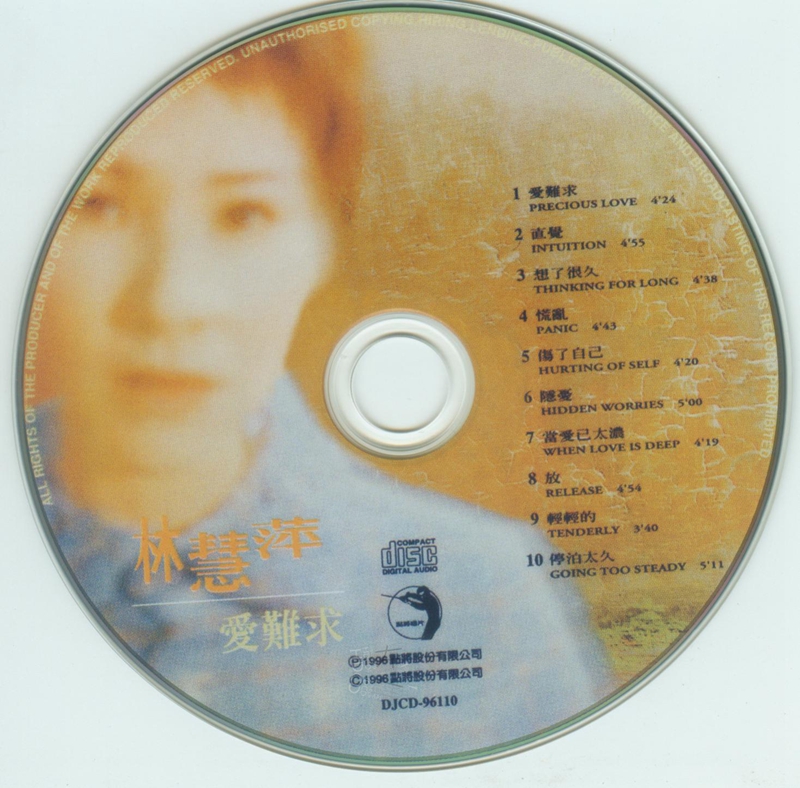 disc.jpg
