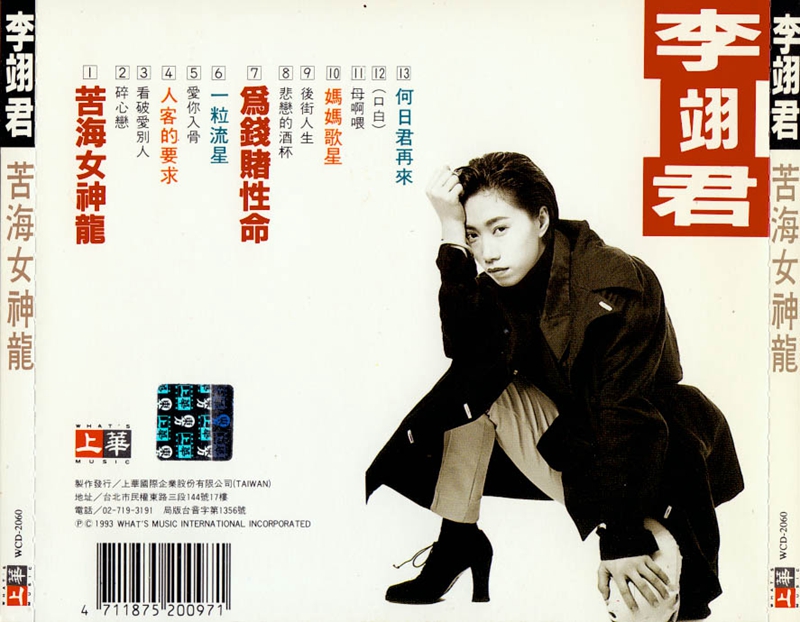 WCD-2060-3.jpg